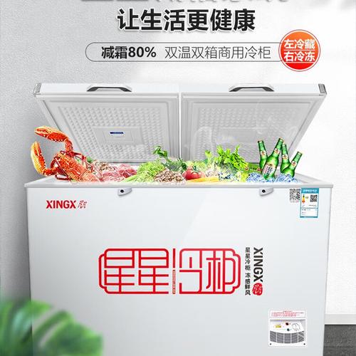 星星冰箱全国售后电话-第3张图片-索能光电网