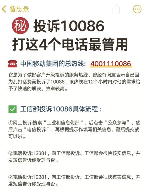 格力投诉电话石家庄-第2张图片-索能光电网