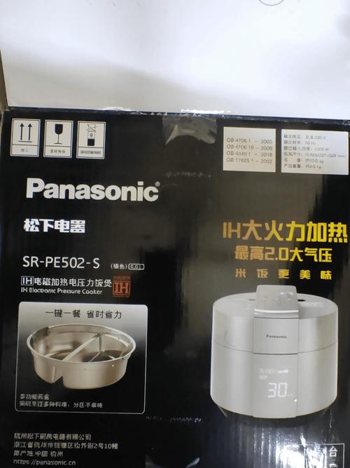 松下电饭锅 维修电话-第2张图片-索能光电网