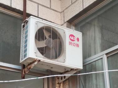 无锡aux空调维修电话-第2张图片-索能光电网 无锡aux空调维修电话-第2张图片-索能光电网