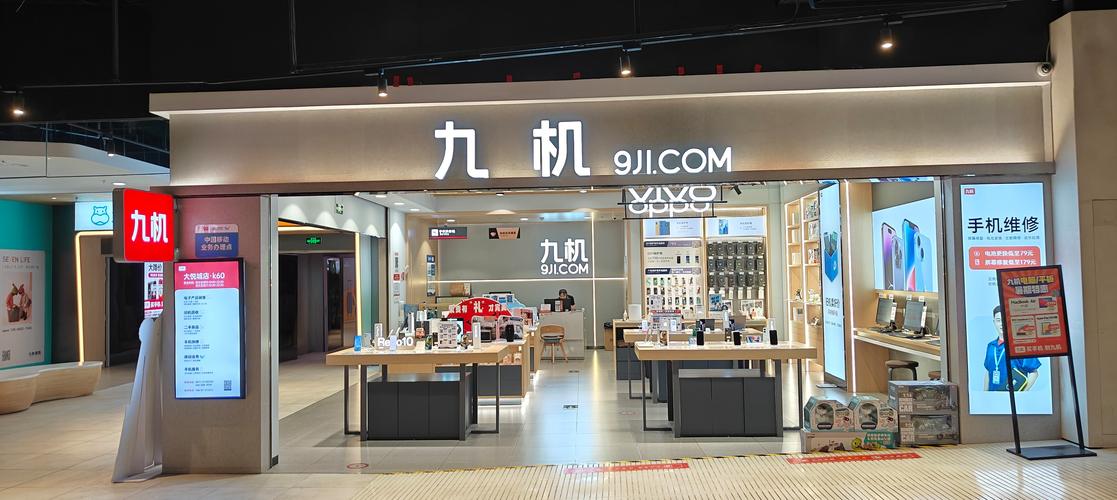 长沙九方数码电话是多少？-第1张图片-索能光电网