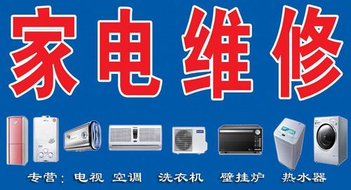 宿州海尔电视售后电话是多少?-第3张图片-索能光电网 宿州海尔电视售后电话是多少?-第3张图片-索能光电网