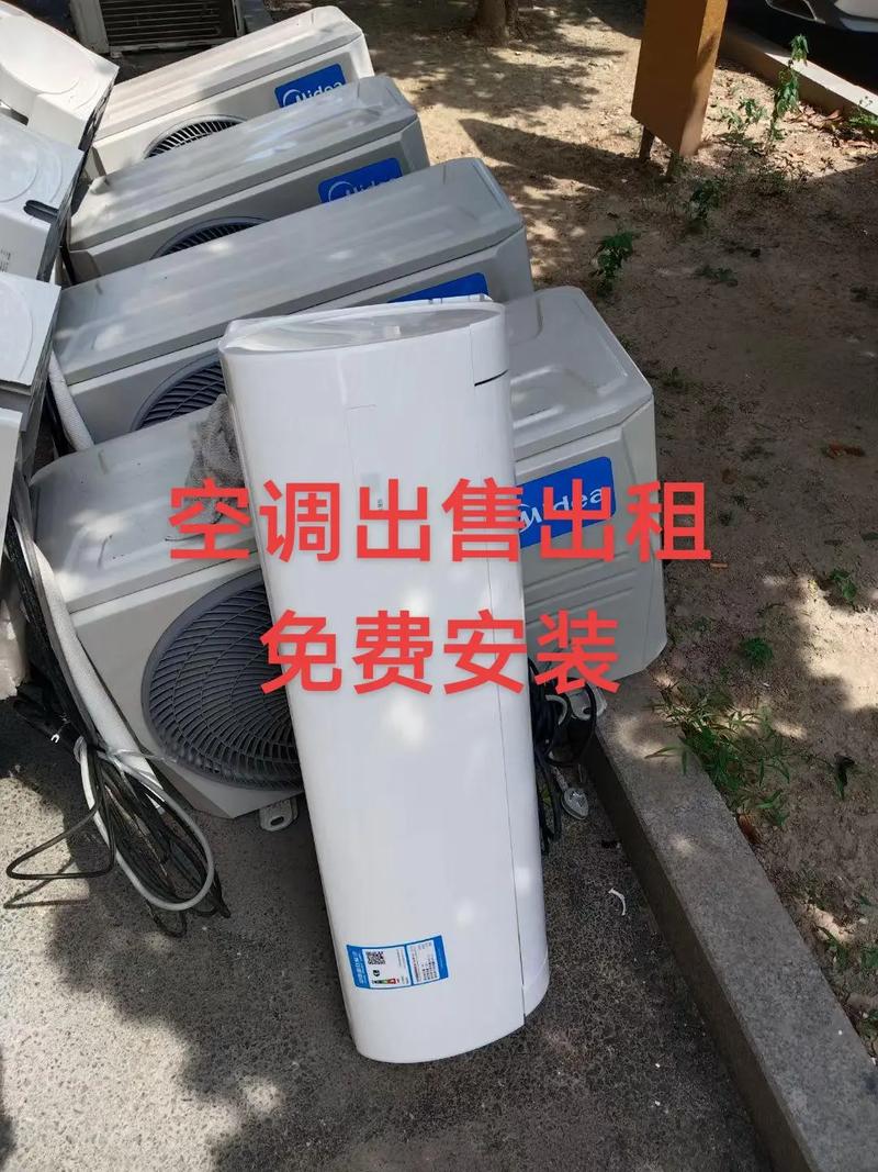 九堡空调安装电话-第3张图片-索能光电网