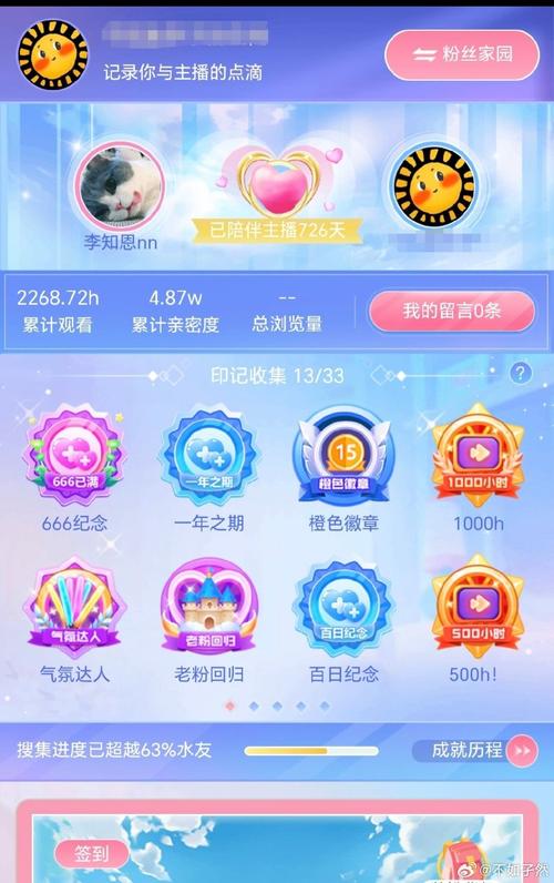 抖音秒涨赞平台自助下单效果如何?-第2张图片-索能光电网 抖音秒涨赞平台自助下单效果如何?-第2张图片-索能光电网