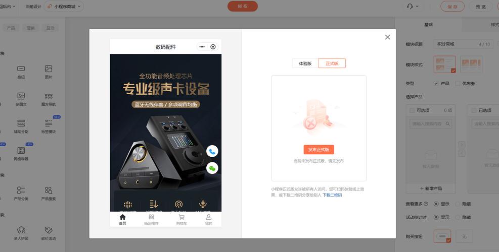 抖音免费自助下单平台安全吗?-第3张图片-索能光电网 抖音免费自助下单平台安全吗?-第3张图片-索能光电网