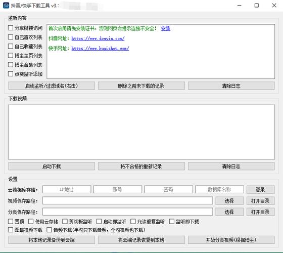 DY点赞平台秒单二十四小时在线下单网站-刷赞自助下单网站抖音-dy在线点赞二十四小时在线下单网址-第3张图片-索能光电网