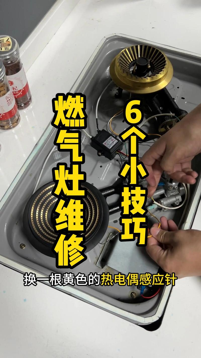 合肥修灶台电话多少？-第1张图片-索能光电网