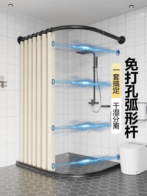 浴帘架安装步骤是怎样的？-第1张图片-索能光电网