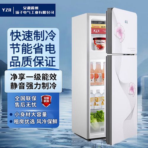 扬子冰箱厂家电话是多少？-第1张图片-索能光电网