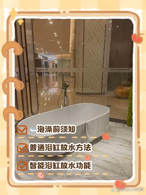 浴缸怎么清洗才干净？-第1张图片-索能光电网