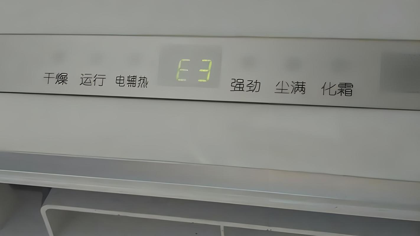 三菱空调故障C代码是什么意思？-第2张图片-索能光电网