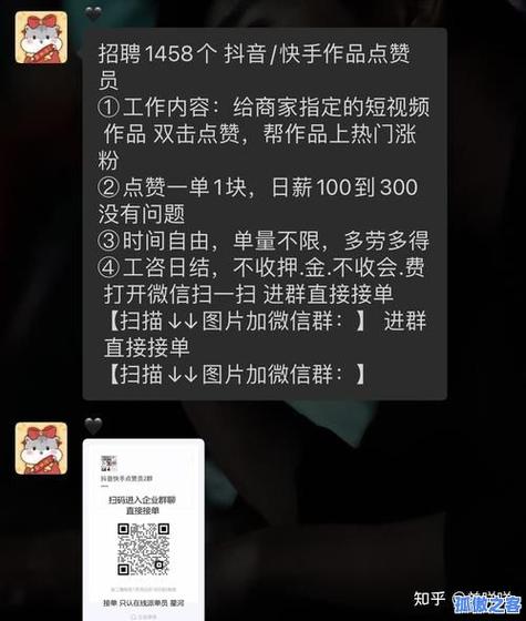 dy播放自助平台便宜-dy点赞免费下单平台官网-dy赞自助下单网站-第2张图片-索能光电网