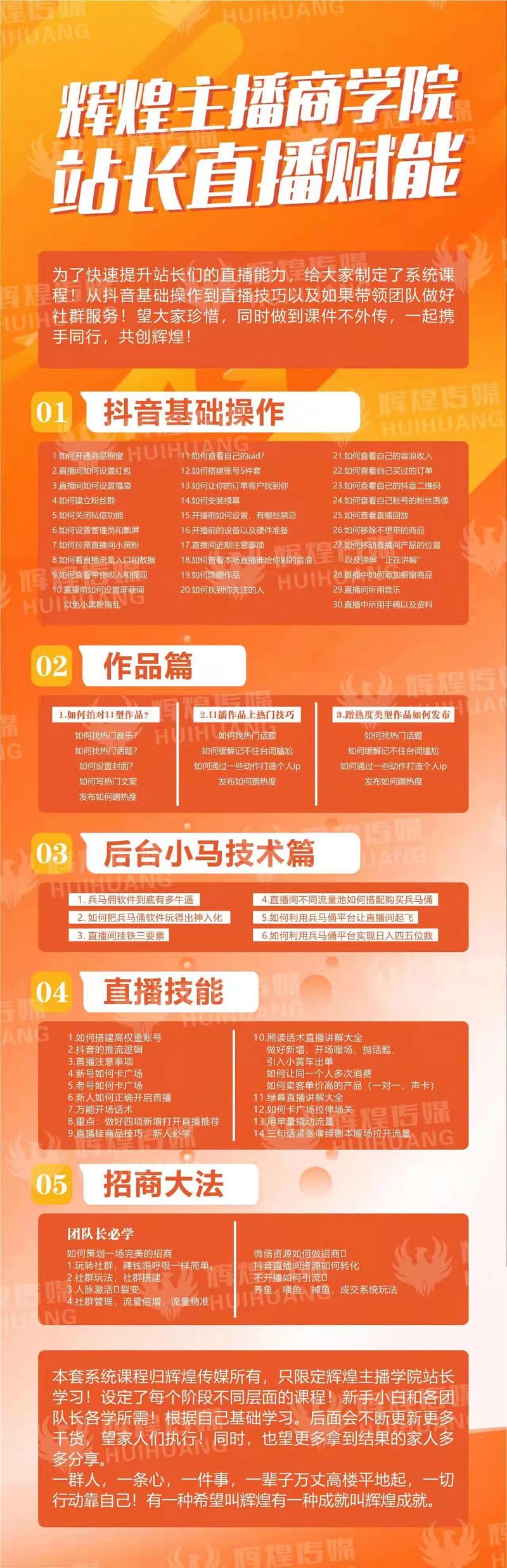 dy24小时在线自助网站-DY在线业务低价下单业务免费-双击抖音作品-第3张图片-索能光电网