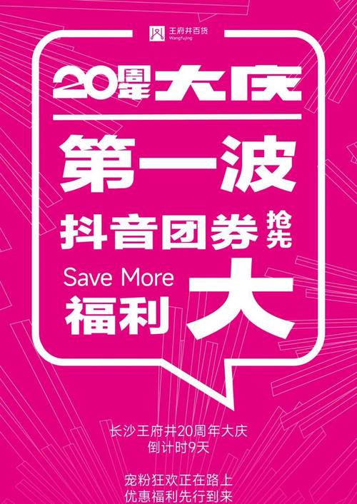 dy24小时在线自助网站-DY在线业务低价下单业务免费-双击抖音作品-第2张图片-索能光电网