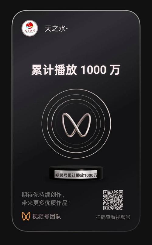 一毛钱能买1万播放？免费涨赞靠谱吗？-第2张图片-索能光电网