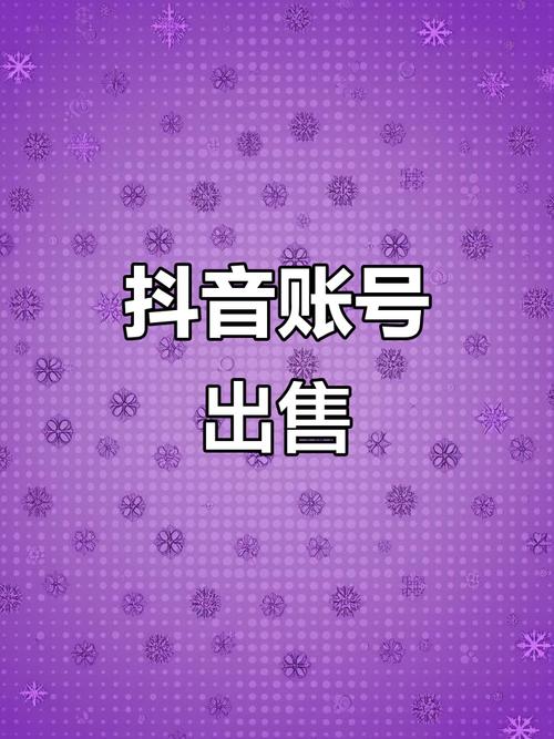 抖音务业平台涨赞-KS业务超低价秒单业务平台-爱小云抖音业务低价自助下单平台-第1张图片-索能光电网