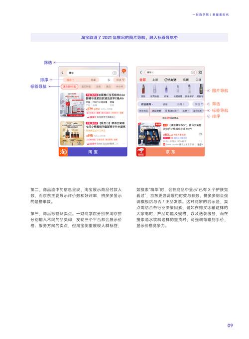 抖音自助购买平台-dy播放量24小时免费下单平台-dy小时自助下单平台-第2张图片-索能光电网