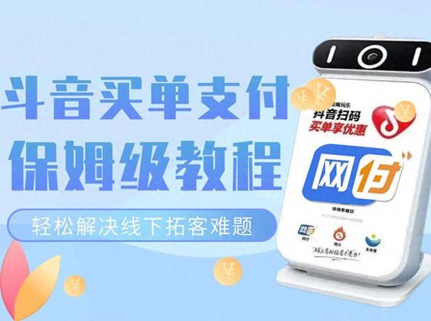 抖音平台免费业务-dy免费小时自助下单平台网站-DY平台24小时免费下单-第2张图片-索能光电网