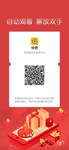 快手播放量自助平台便宜-抖音免费50个赞-DY点赞平台秒单自助推广下单网站-第3张图片-索能光电网