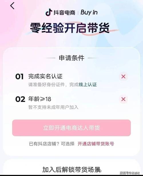 抖音业务24小时在线下单免费粉丝可开橱窗-dy亲密度自助下单-抖音业务超低价平台自助下单-第2张图片-索能光电网 抖音业务24小时在线下单免费粉丝可开橱窗-dy亲密度自助下单-抖音业务超低价平台自助下单-第2张图片-索能光电网