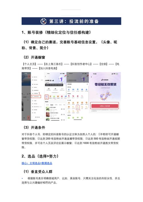 抖音业务24小时在线下单免费粉丝可开橱窗-dy亲密度自助下单-抖音业务超低价平台自助下单-第1张图片-索能光电网 抖音业务24小时在线下单免费粉丝可开橱窗-dy亲密度自助下单-抖音业务超低价平台自助下单-第1张图片-索能光电网