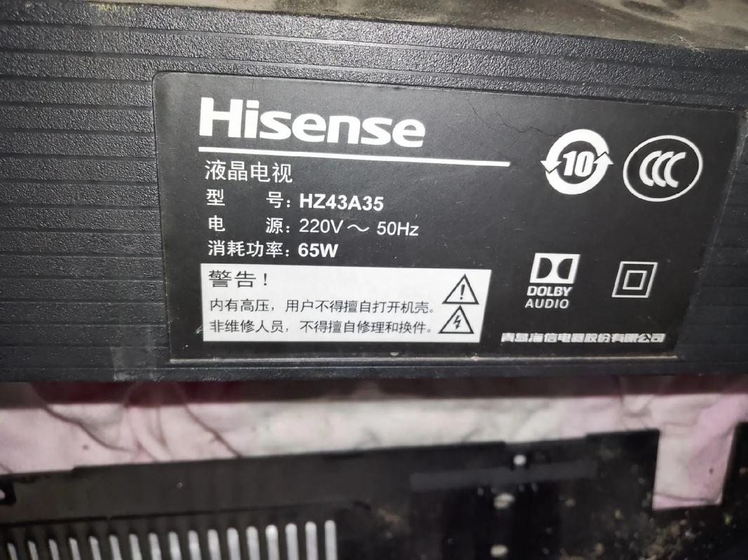 海信电视的报修电话-第2张图片-索能光电网