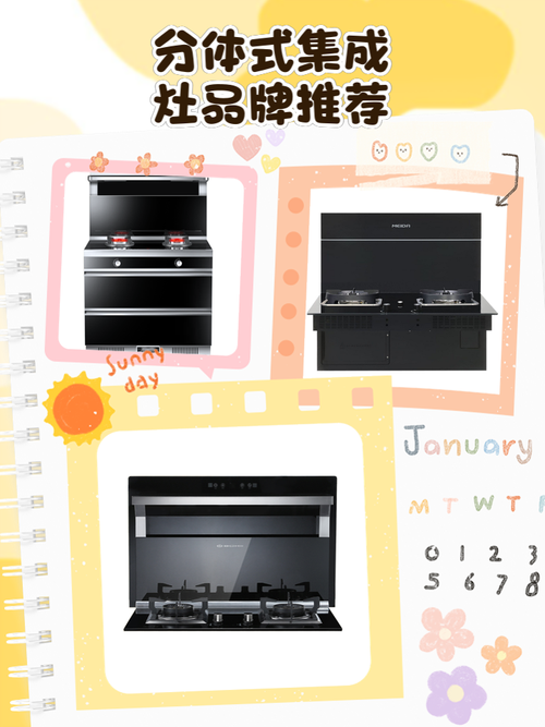 南昌集成灶安装电话-第1张图片-索能光电网