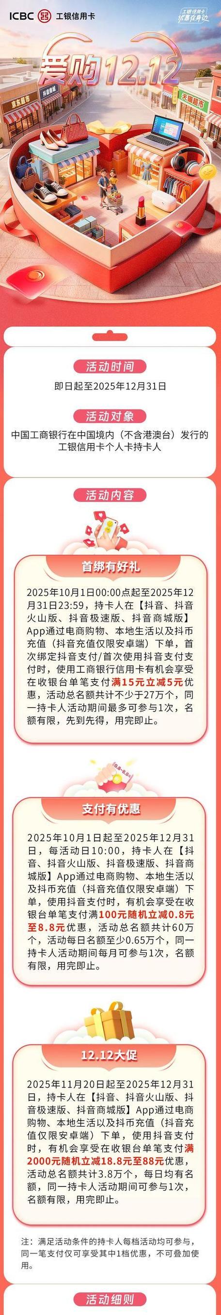 抖音自助下单平台24小时超低价？-第1张图片-索能光电网