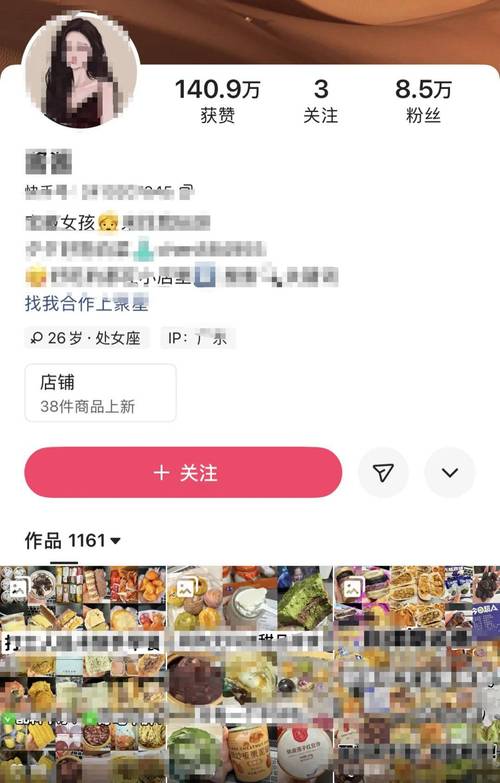 快手业务24小时24小时下单网址秒到账-抖音自助下单软件有哪些-快手在线直播人气下单秒到账-第3张图片-索能光电网