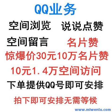 抖音刷赞业务自助下单平台-抖音业务平台超低价-抖音粉丝低价网站-第3张图片-索能光电网