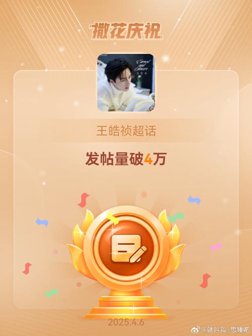 王者荣耀人气自助下单怎么操作？-第1张图片-索能光电网