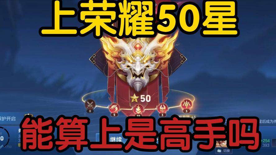 王者荣耀人气自助下单怎么操作？-第3张图片-索能光电网