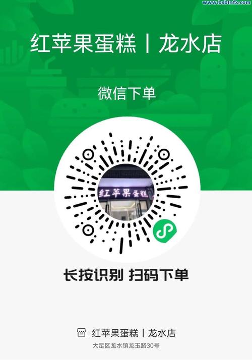 抖音全天自助下单下载苹果-dy抖音代网站刷业务平台最低价-dy业务低价自助下单24小时下单网站秒到账-第2张图片-索能光电网