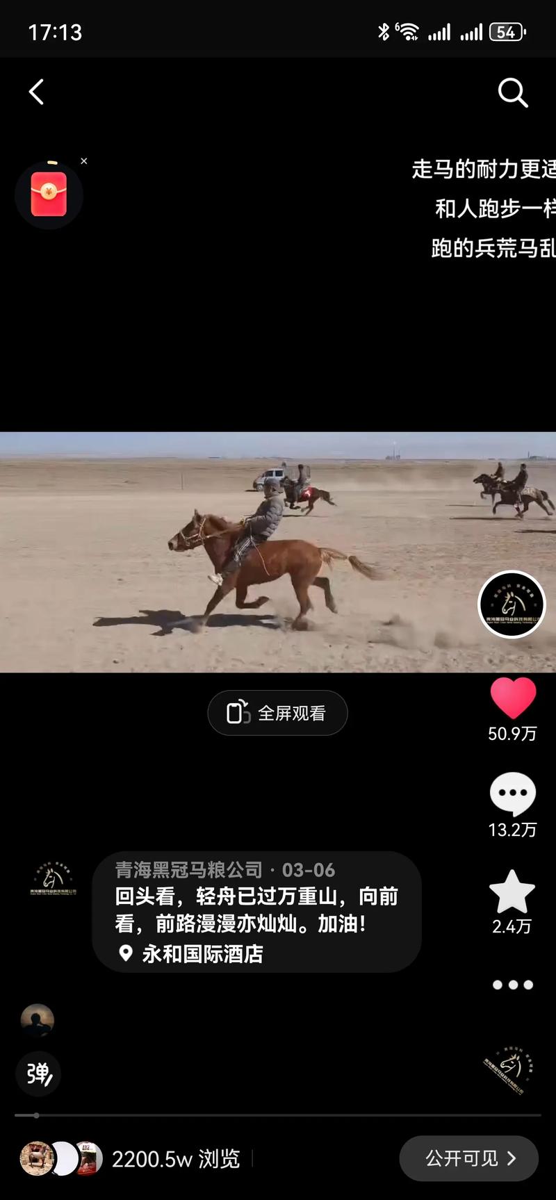 抖音赞自助下单便宜？秒单平台靠谱吗？-第3张图片-索能光电网