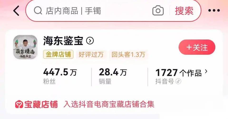 全网低价自助下单平台-抖音业务24小时自助平台秒到账-抖音涨粉网站全网-第2张图片-索能光电网