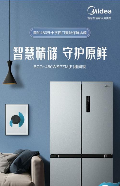 美的冰箱大庆售后电话-第2张图片-索能光电网