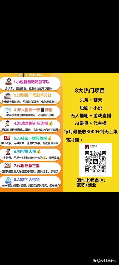 快手在线直播人气自助推广下单平台-自助下单平台免费-抖音直播人气自助下单落花-第1张图片-索能光电网