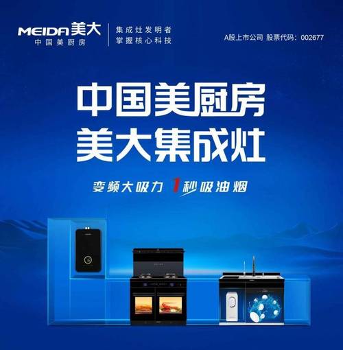 长沙美大维修电话-第1张图片-索能光电网