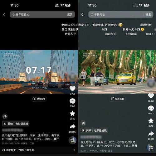 抖音涨赞秒到账低价-ks点赞量下单业务免费-全民k歌粉丝怎么买平台-第2张图片-索能光电网