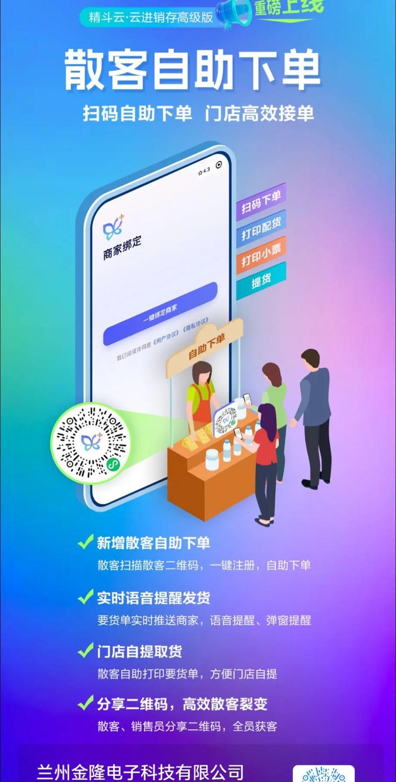 抖音自助下单业务免费-赞自助下单平台秒到网站-抖音点赞自助平台下单软件-第3张图片-索能光电网