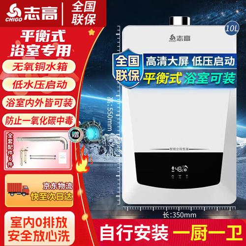 chigo志高客服电话-第2张图片-索能光电网