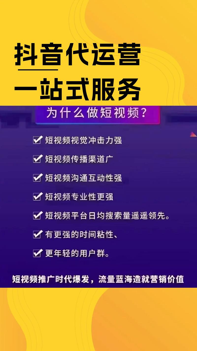 抖音赞二十四小时在线下单网址-快手点赞自助推广下单网站-抖音涨赞抖音-第2张图片-索能光电网