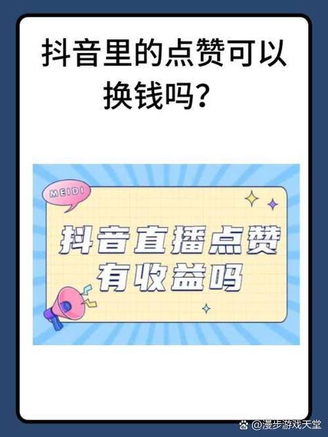 抖音赞二十四小时在线下单网址-快手点赞自助推广下单网站-抖音涨赞抖音-第1张图片-索能光电网