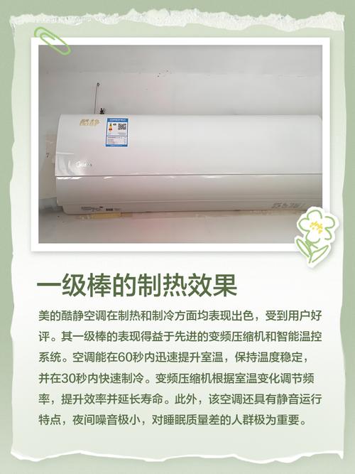 宜昌美的修空调电话-第2张图片-索能光电网