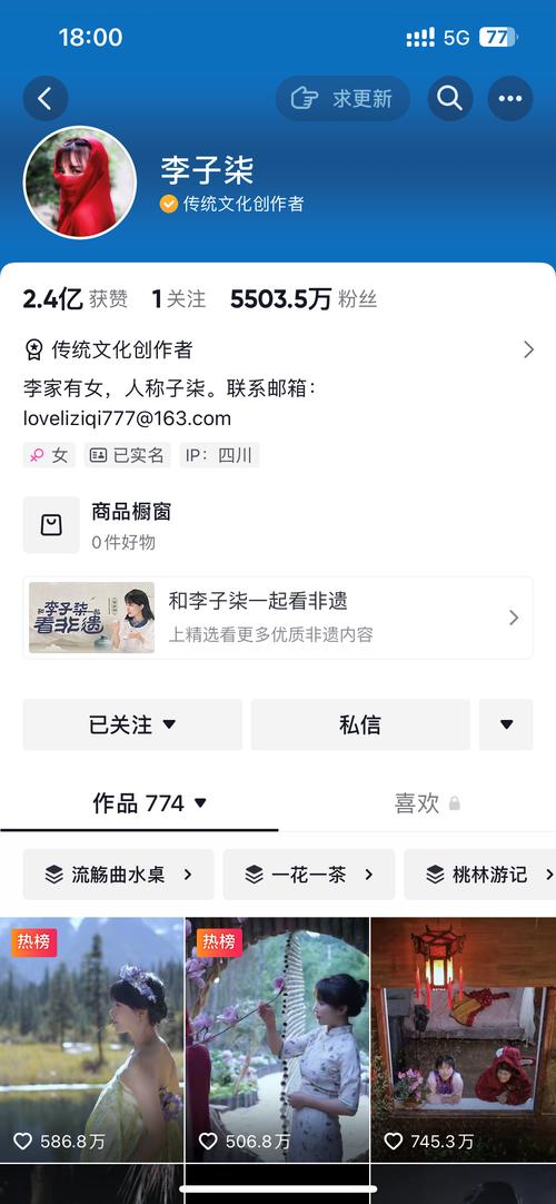 抖音涨赞平台自助下单，24小时真能涨粉吗？-第2张图片-索能光电网