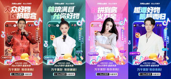 直播/抖音平台低价自助网址靠谱吗?-第3张图片-索能光电网 直播/抖音平台低价自助网址靠谱吗?-第3张图片-索能光电网