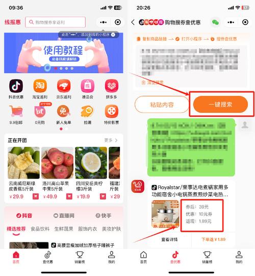 抖音作品涨赞-南荷在线自助下单-抖音业务自助下单平台在线低价-第2张图片-索能光电网 抖音作品涨赞-南荷在线自助下单-抖音业务自助下单平台在线低价-第2张图片-索能光电网