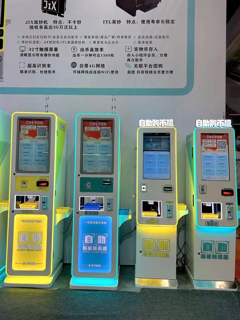 dy币自助下单平台超低价是否可靠？-第1张图片-索能光电网