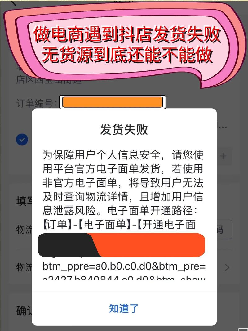 抖音自助平台业务下单失败-抖音业务下单平台自助-小时自助下单抖音平台-第1张图片-索能光电网