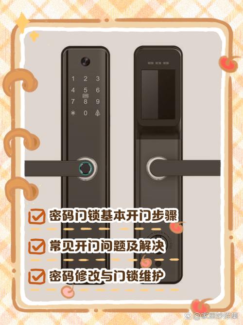 专业开锁需具备哪些资质与技能？-第3张图片-索能光电网